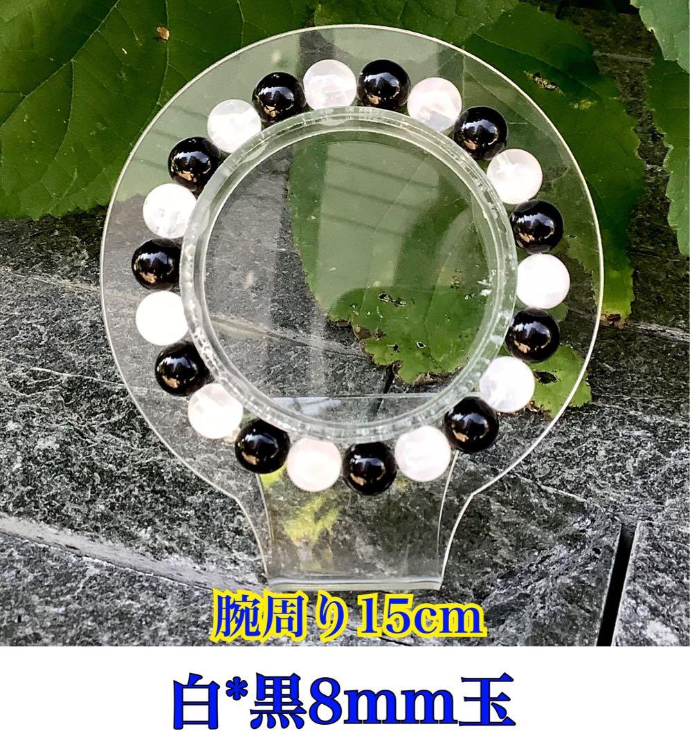 ✳希少貴重の黒平水晶*白黒ブレスレット‼️高品質を安価出品　おまとめ買い大歓迎‼️