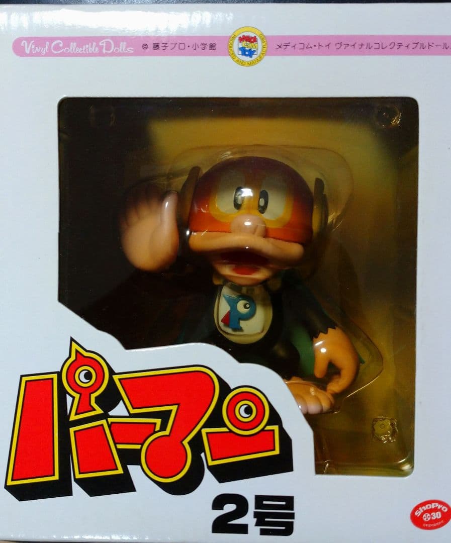 パーマン フィギュア メディコムトイ 未開封 藤子不二雄