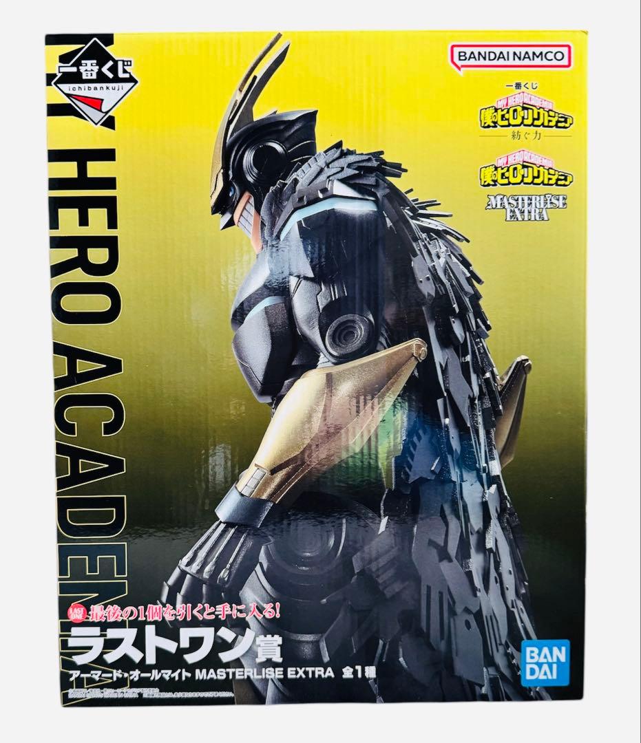 ヒロアカ　一番くじ　ラストワン賞　オールマイト2種セット