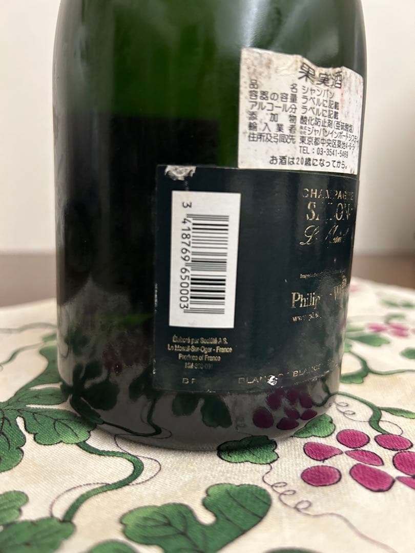 響 　SALON シャンパン 1999年 ブラン・ド・ブラン 750ml