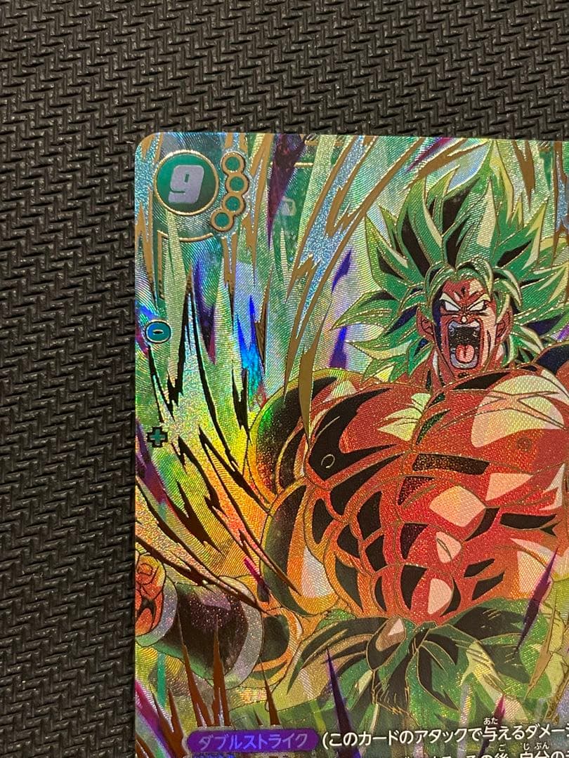 ブロリー：BR シクパラ　シークレットパラレル　迫り来る脅威