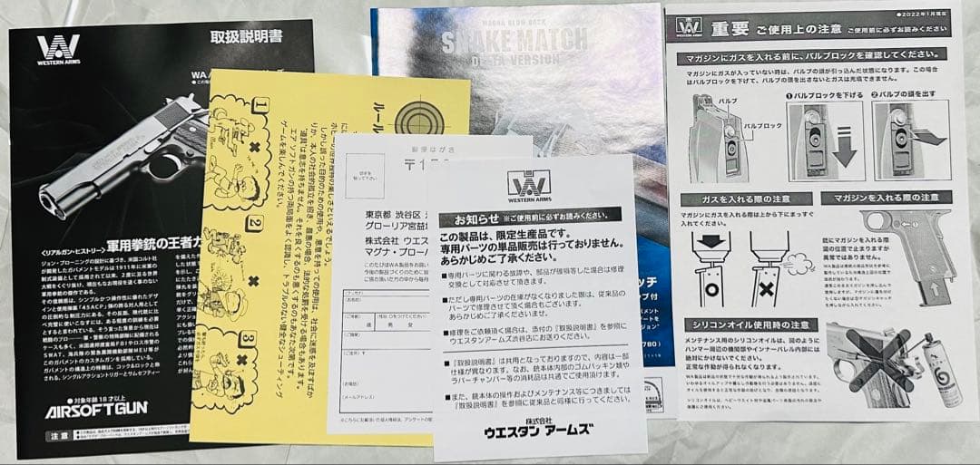 WAウエスタンアームズ スネークマッチデルタver サプレッサー付MG計2本