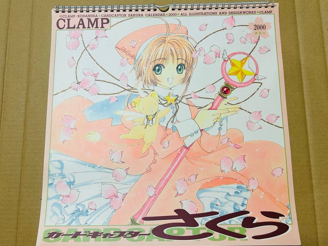 CLAMP カレンダー　セット