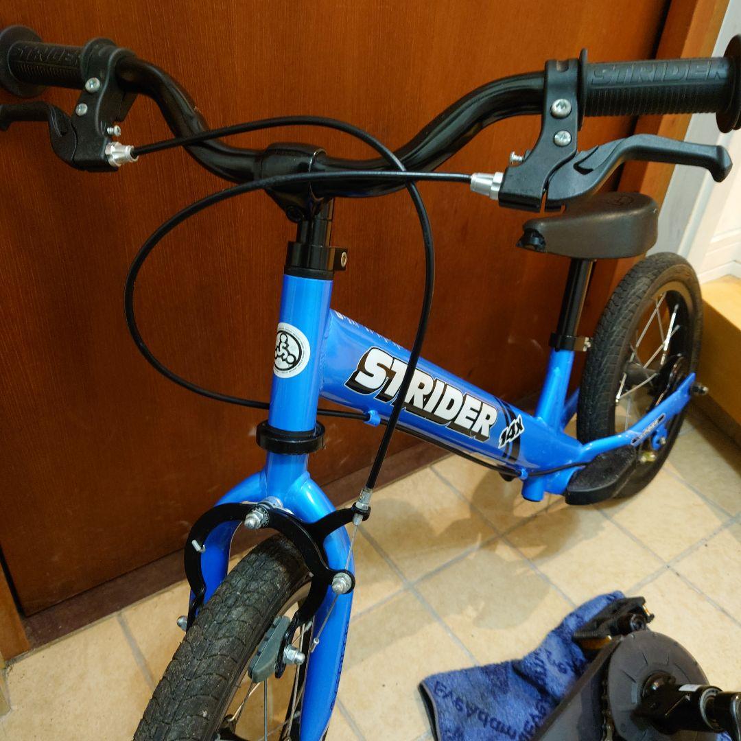 ストライダー　14x