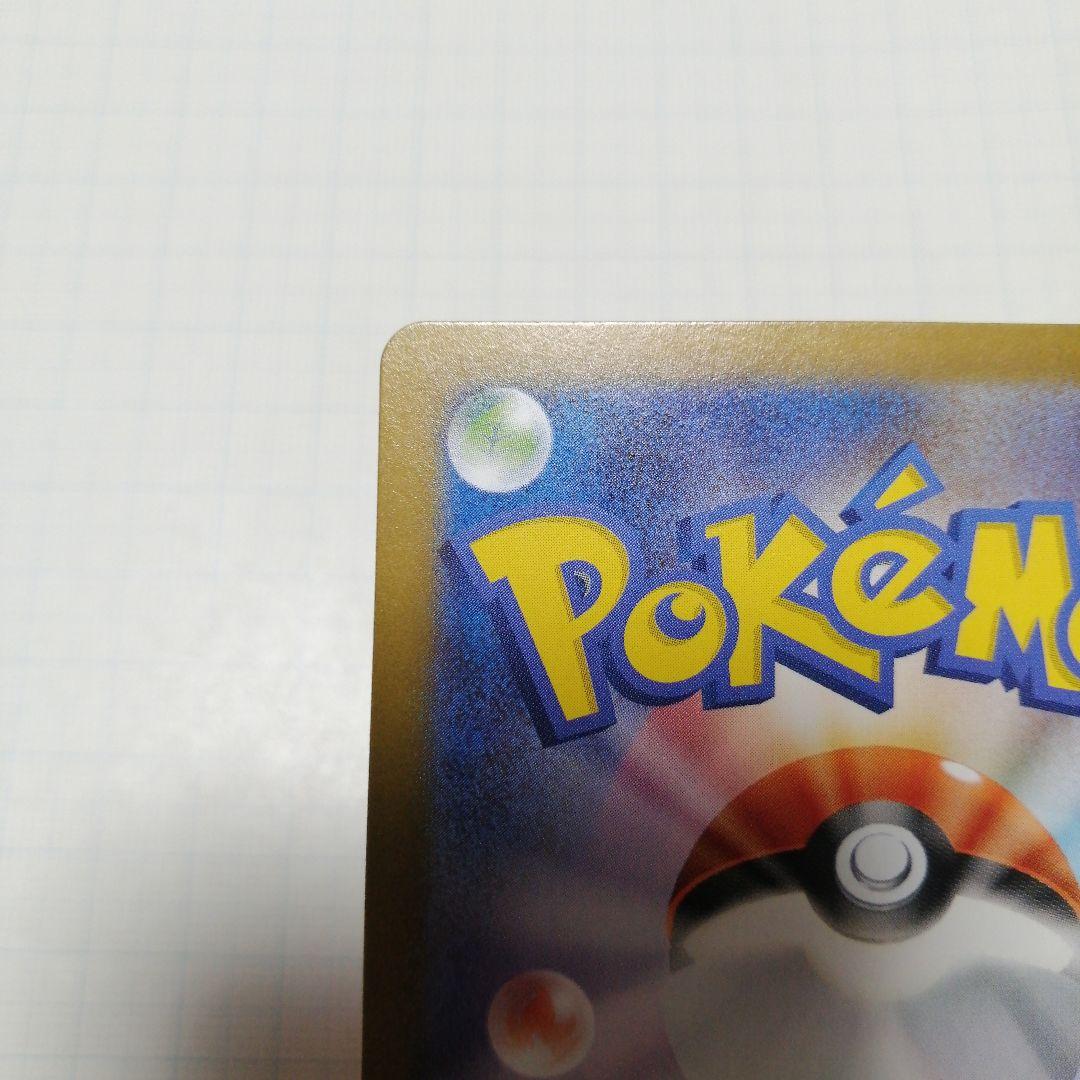 ポケモンカード　ビクティニ　bwr プロモ