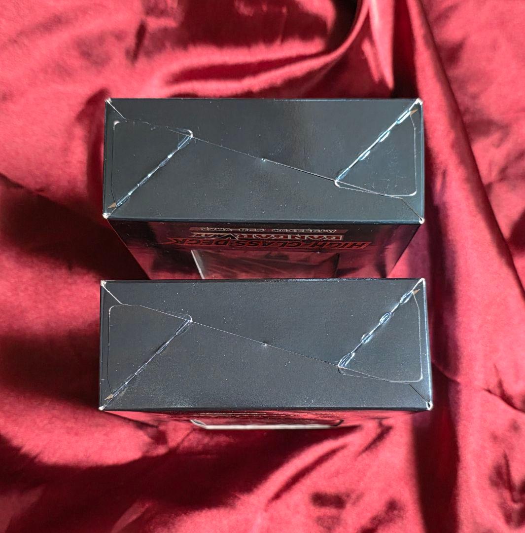 ハイクラスデッキ　ゲンガーVMAX 2箱セット　新品未開封品 box
