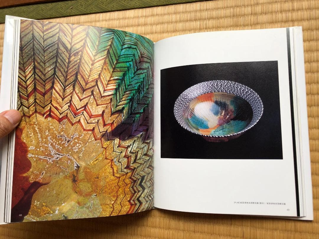 松島巌 著 コアガラス―Core‐formed Glass