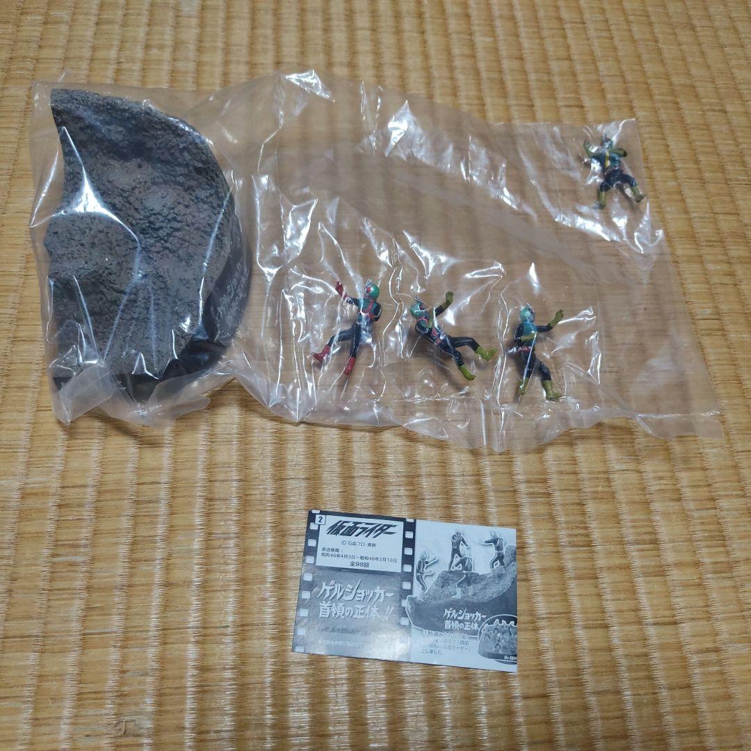 ライダー昭和名鑑　コンプリートセット　BANDAI