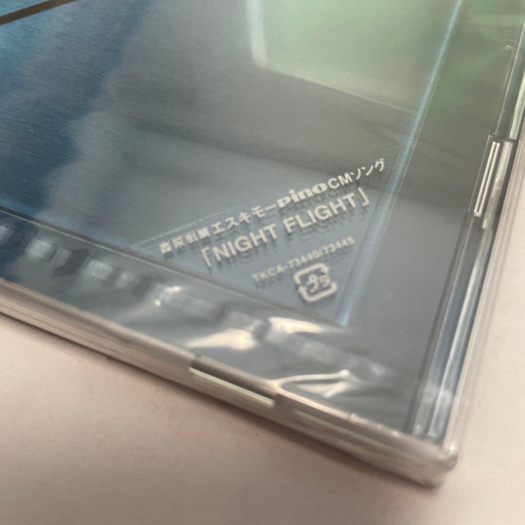 【新品未開封】【レア】【入手困難】【初回限定盤】Perfume △