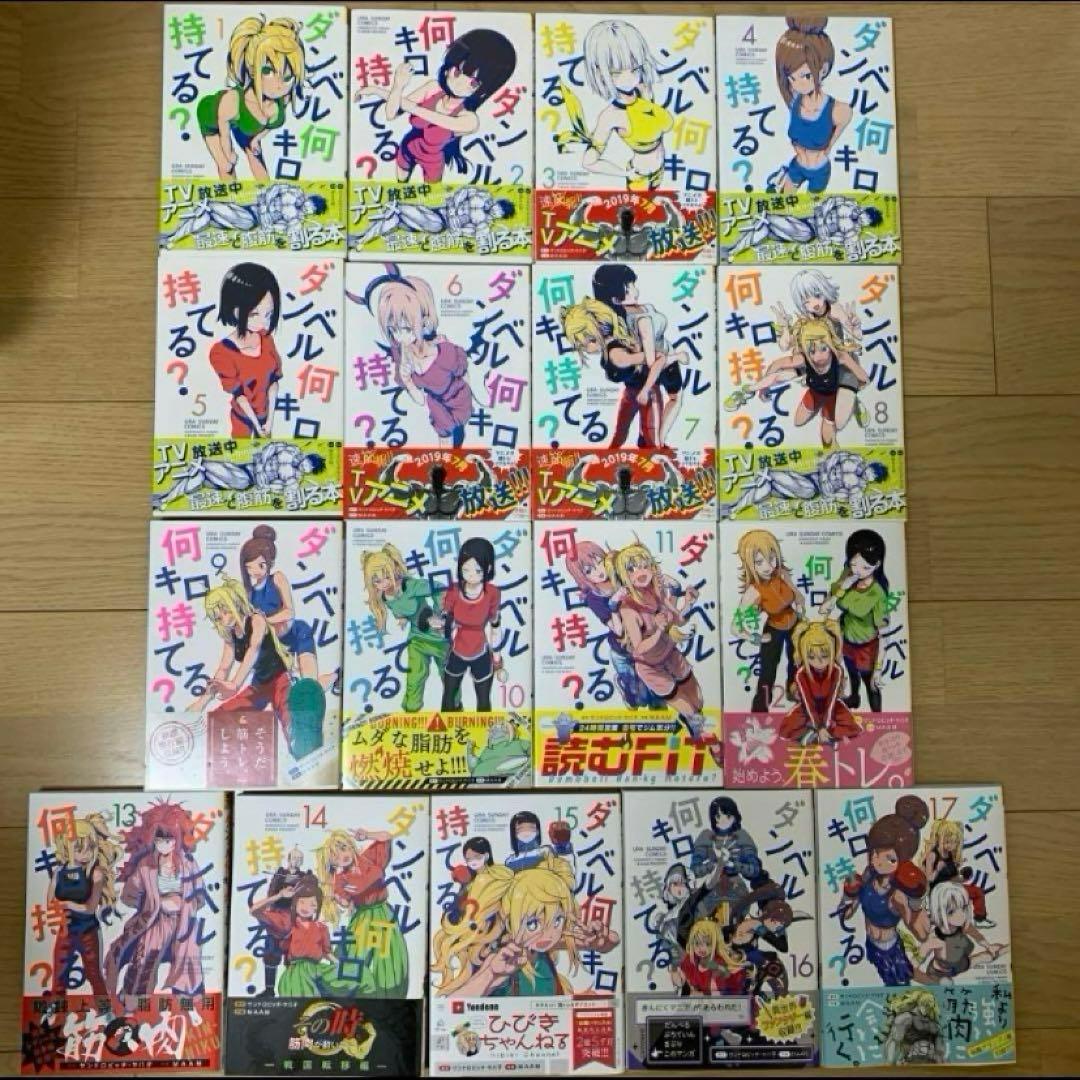 コミック　セット