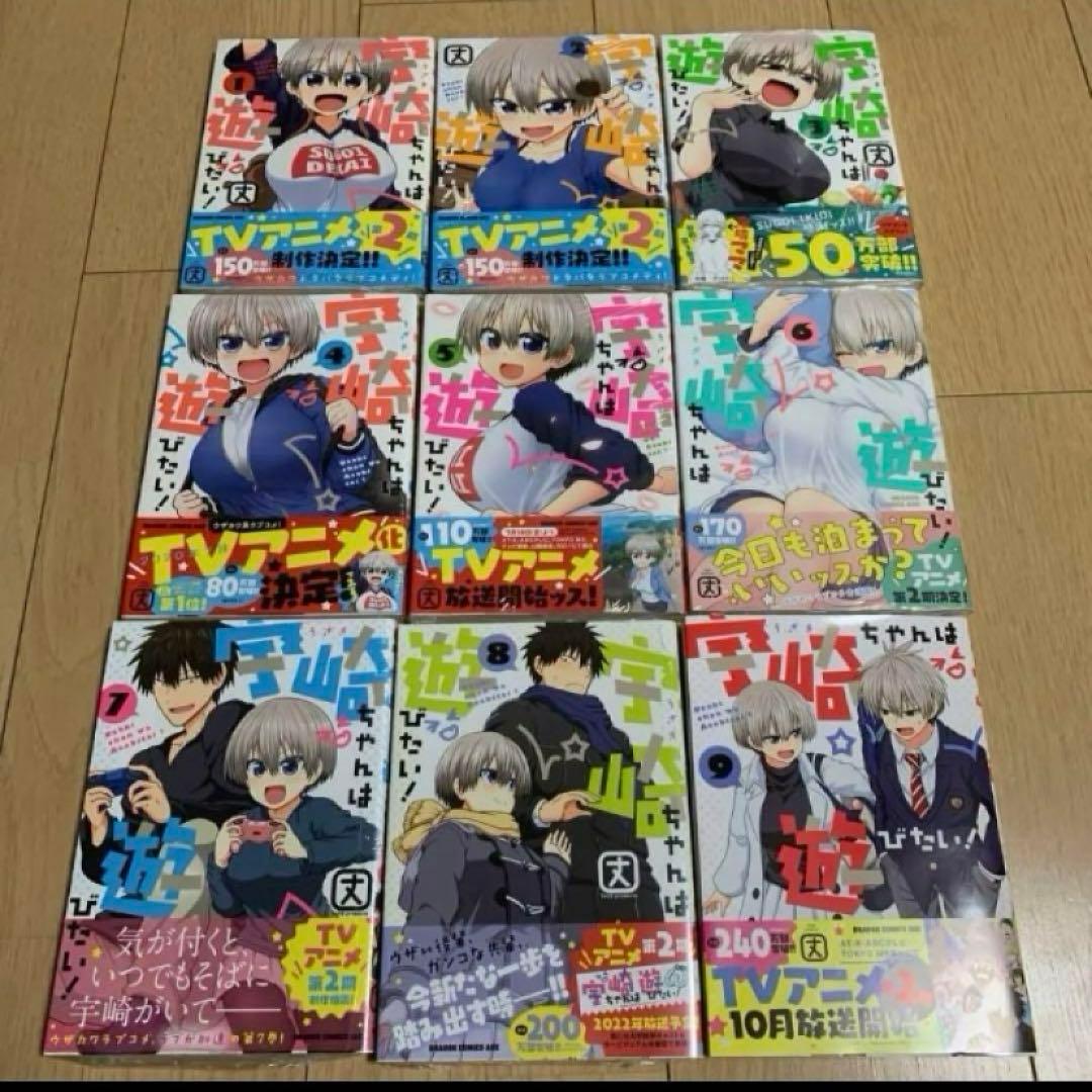 コミック　セット