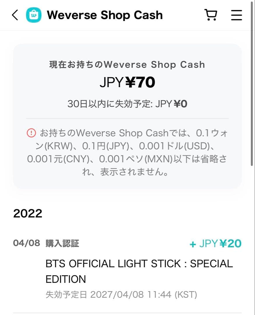 BTS ペンライト アミボム MAP OF THE SOUL