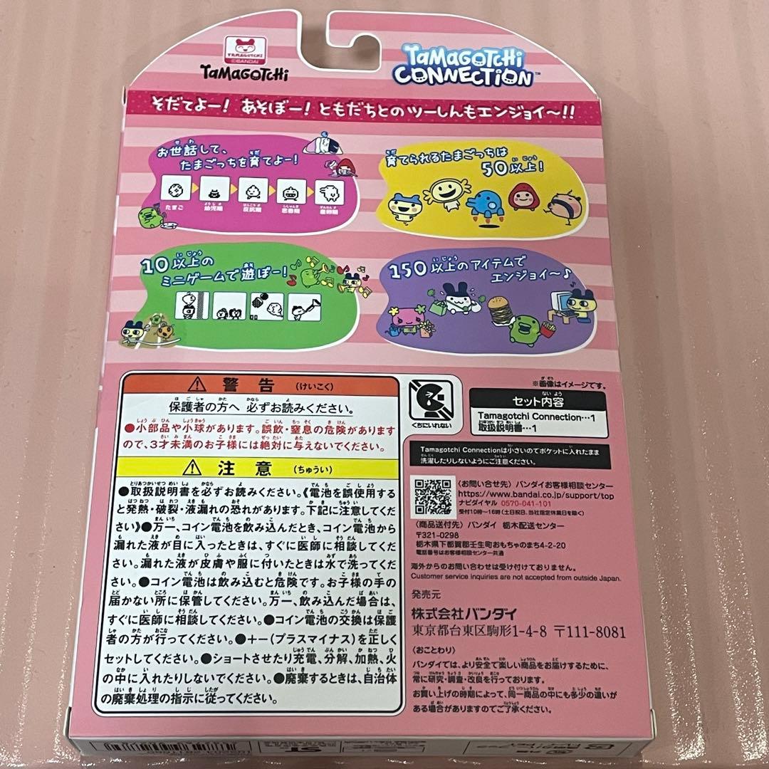 【新品】Tamagotchi Connection メゾピアノ ハンカチ セット