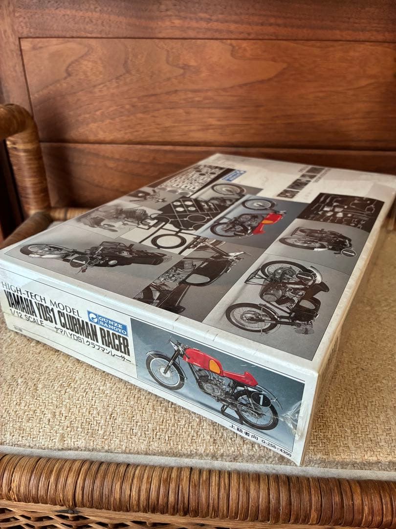GUNZE クラブマンレーサーハイテックモデル1/12 YAMAHA YDS1