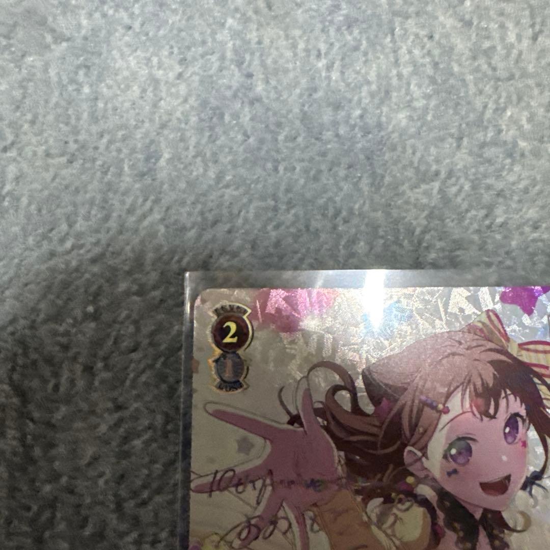 グッモーーニン 戸山香澄 ssp ヴァイスシュヴァルツ　バンドリ