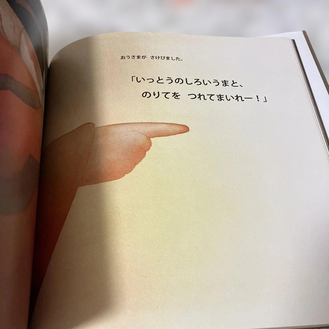 いもとようこ大人になっても忘れたくないシリーズ絵本　全44冊　てぶくろ