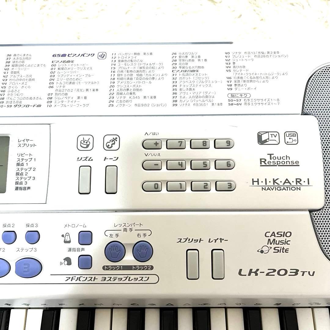 CASIO カシオ　電子ピアノ　電子キーボード　LK-203TV 説明書付