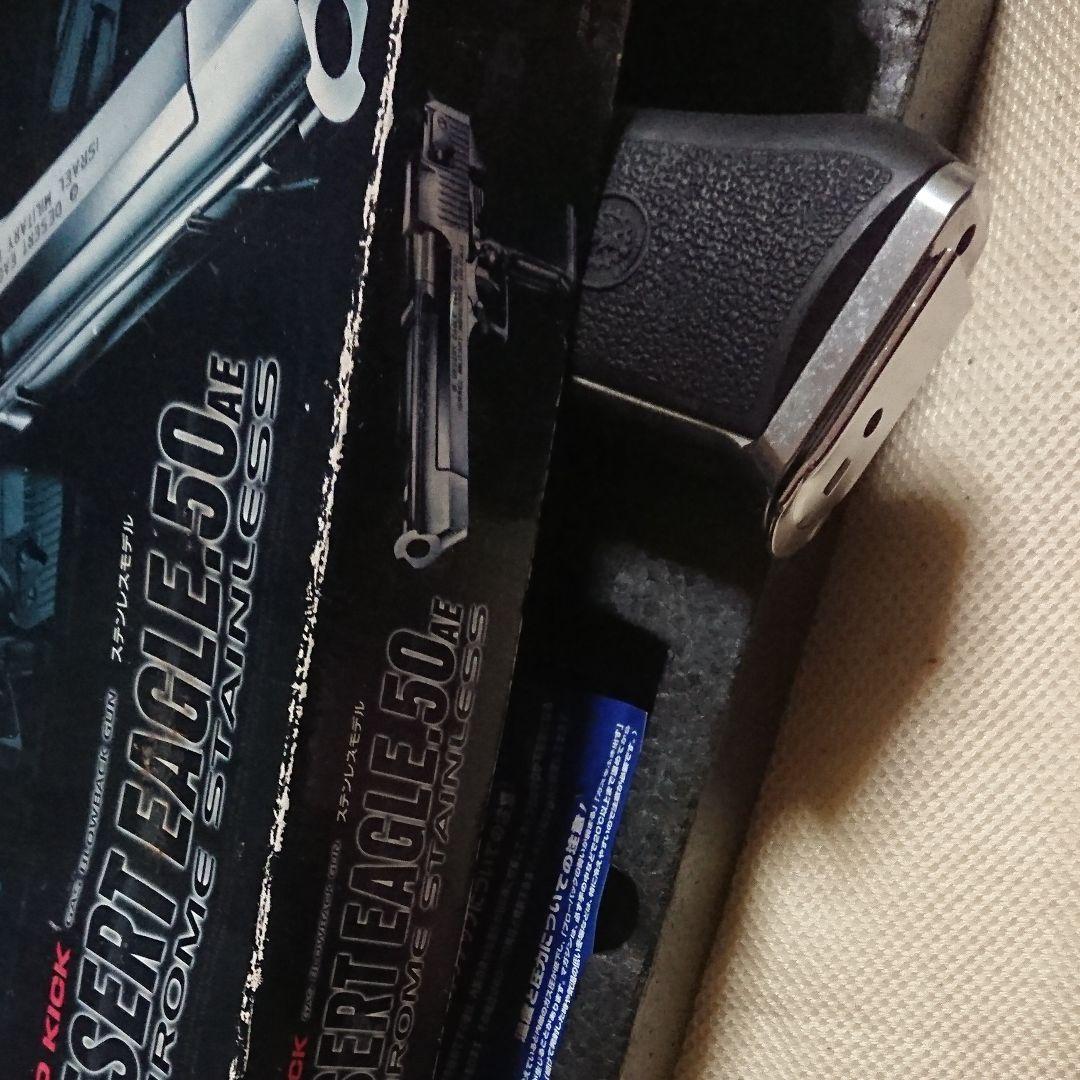 東京マルイのガスガン