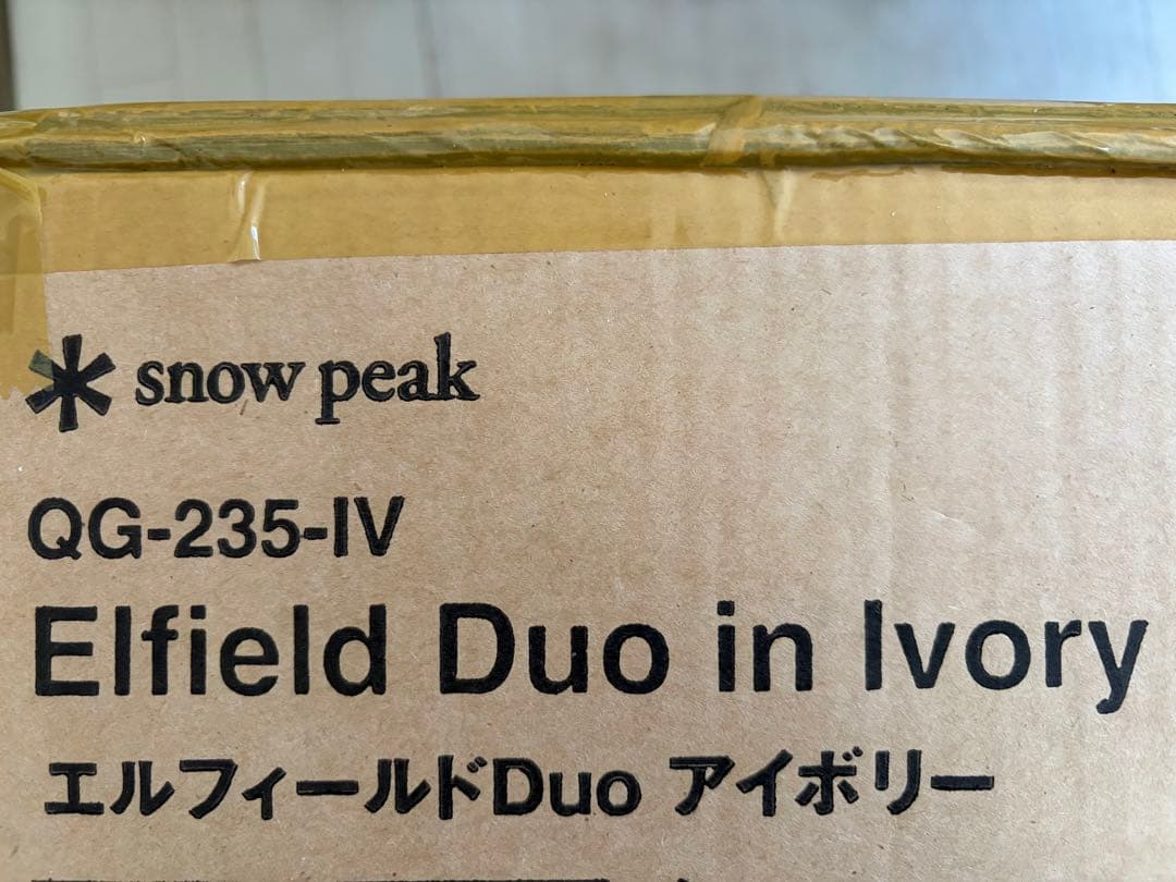 スノーピーク　エルフィールドDUOアイボリー