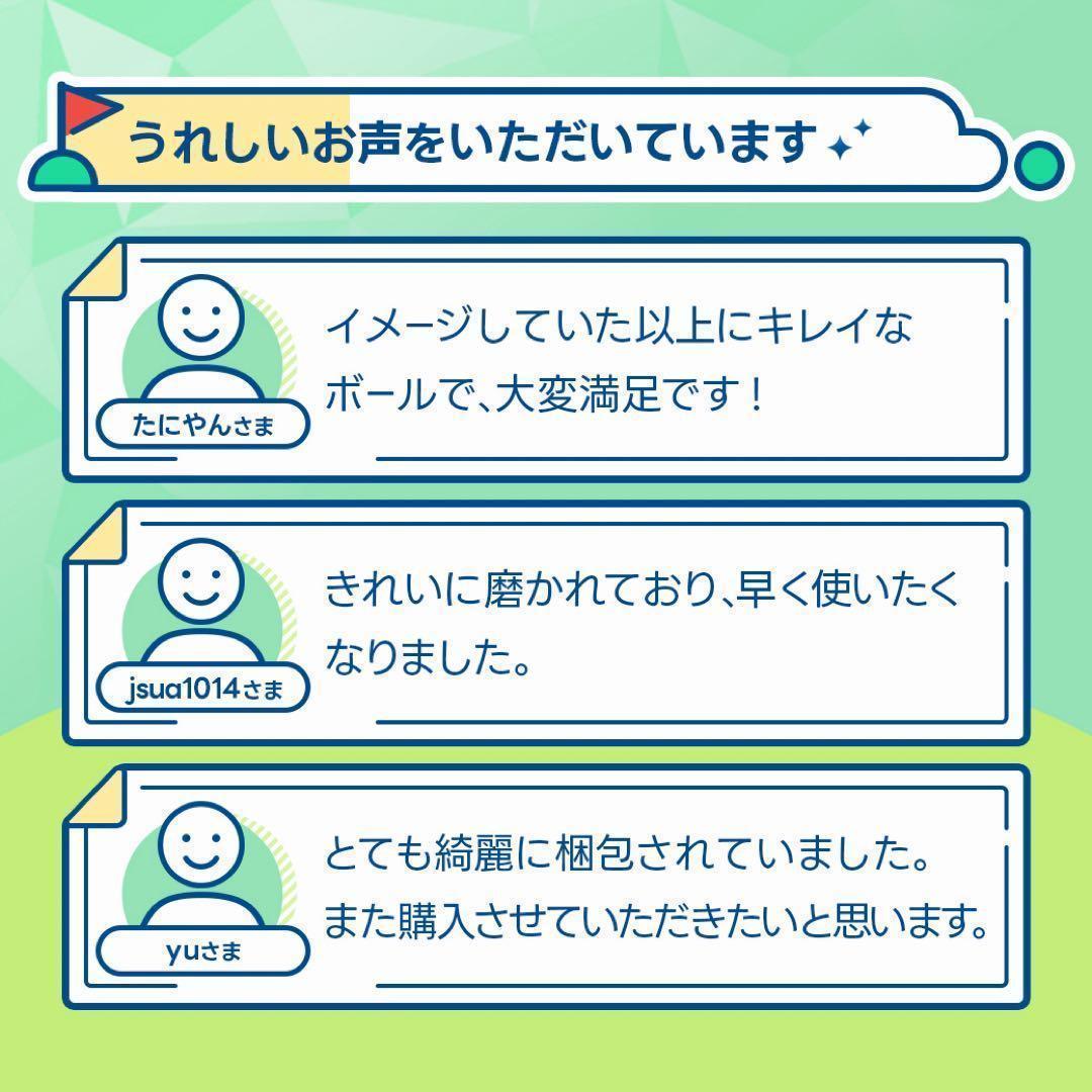 ロストボール テーラーメイド TP5X ゴルフ Sランク 31 20球 おまけ付