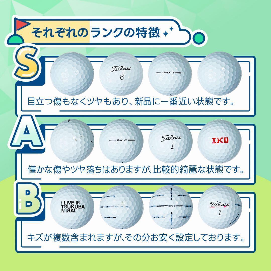 ロストボール テーラーメイド TP5X ゴルフ Sランク 31 20球 おまけ付