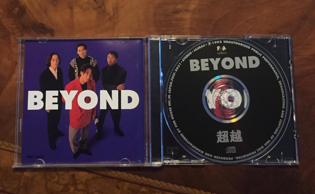 日本国内廃盤CD－BEYONDビヨンド・1992年「超越」ファンハウス