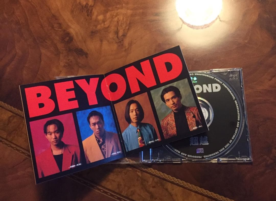 日本国内廃盤CD－BEYONDビヨンド・1992年「超越」ファンハウス