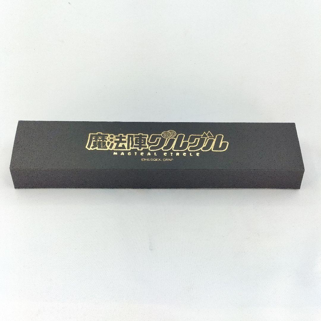 【未使用】魔法陣グルグル アンティーク調 腕時計 スーパーグルーピーズ