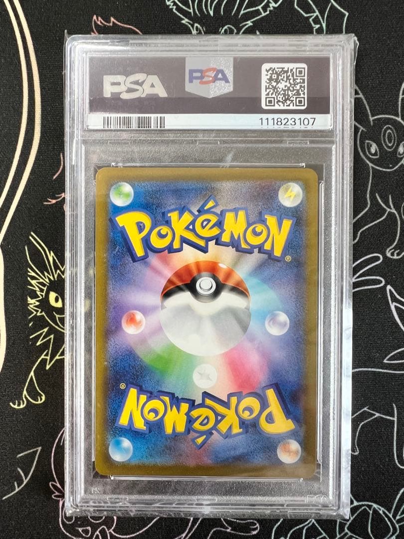 【PSA10】カイ SAR (Vユニ)
