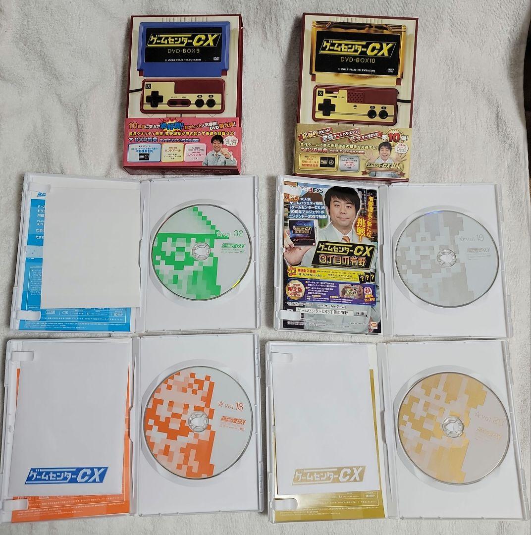 ゲームセンターcx DVD ボックス セット