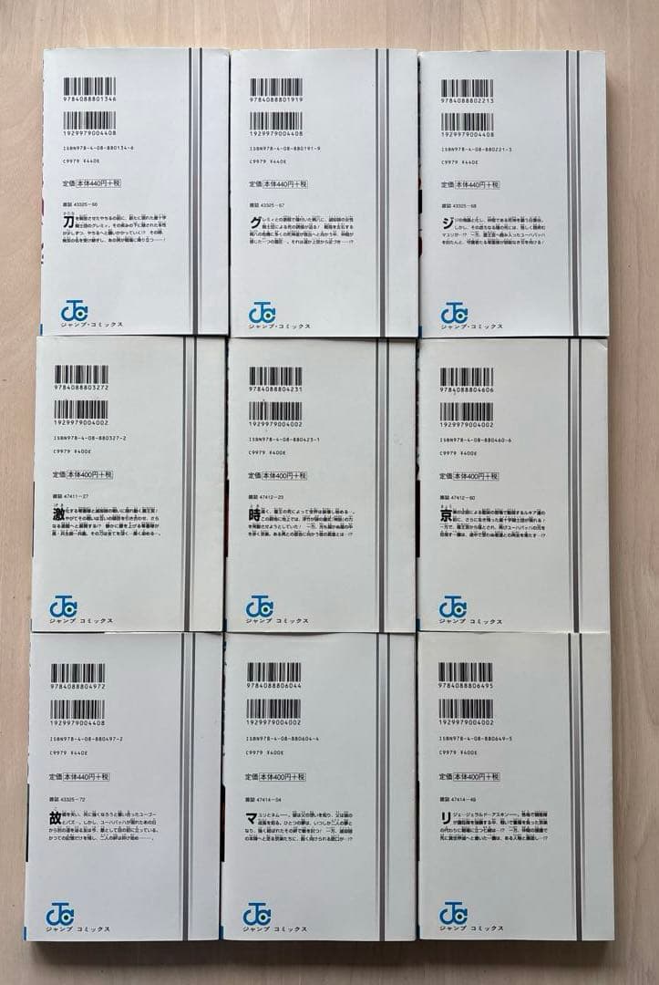 【完結セット】BLEACH (ブリーチ) 全巻セット 1-74巻