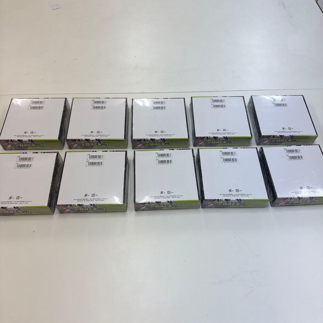 【新品】【シュリンク有り】ポケモンカードゲーム ムニキスゼロ 10個セット