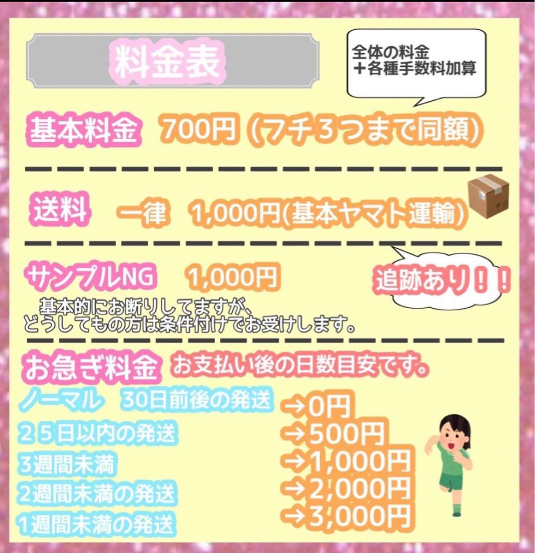 うちわ屋さん　うちわ文字　連結可能　STARTO JO1 INI LDH 韓国