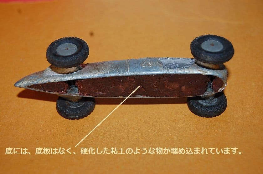 MARKLIN5521/12Auto Union 1937年 ドイツ製当時物