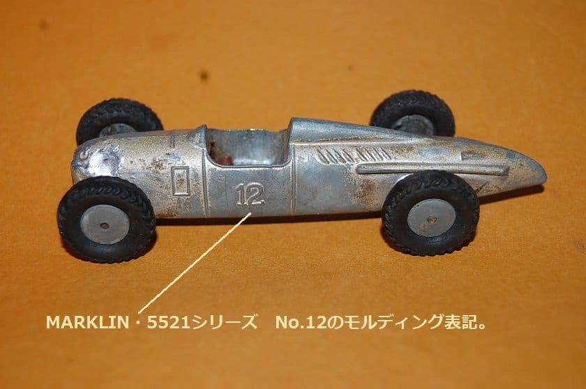 MARKLIN5521/12Auto Union 1937年 ドイツ製当時物
