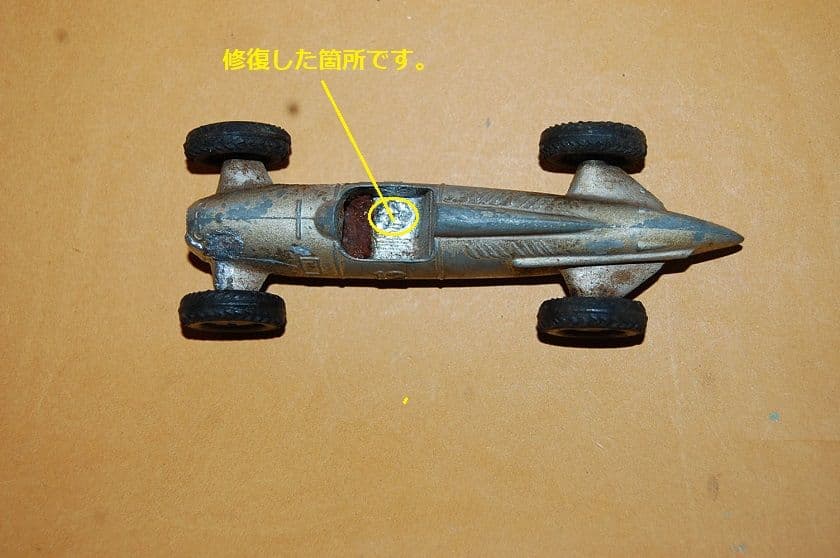 MARKLIN5521/12Auto Union 1937年 ドイツ製当時物