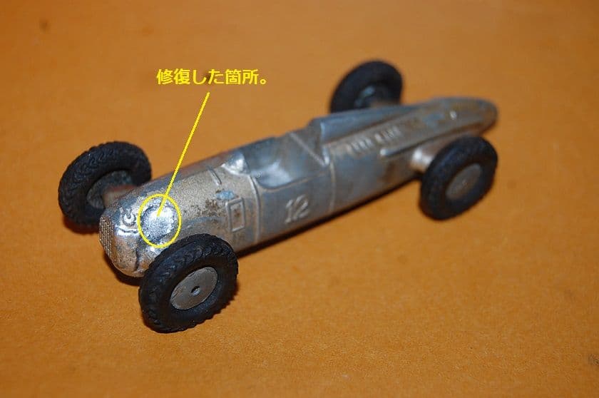 MARKLIN5521/12Auto Union 1937年 ドイツ製当時物