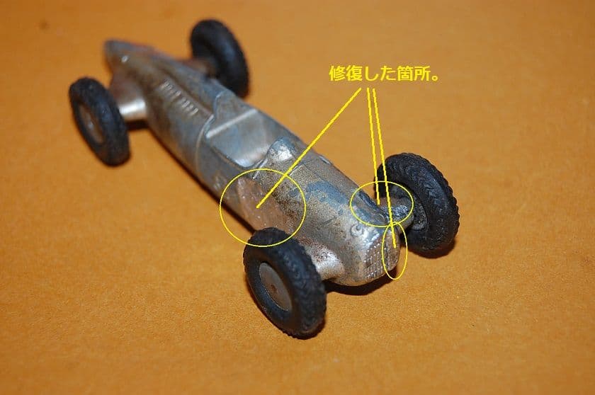 MARKLIN5521/12Auto Union 1937年 ドイツ製当時物