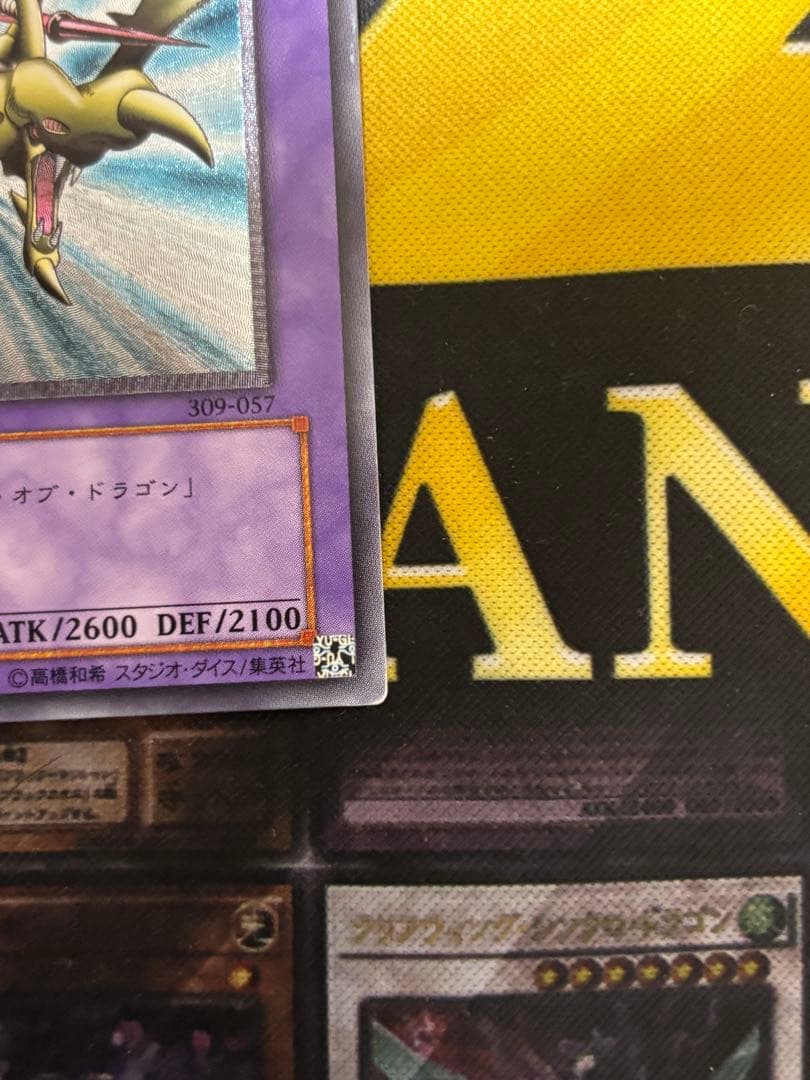 遊戯王　暗黒騎士ガイア　竜騎士ガイア　まとめ売り　レリーフ