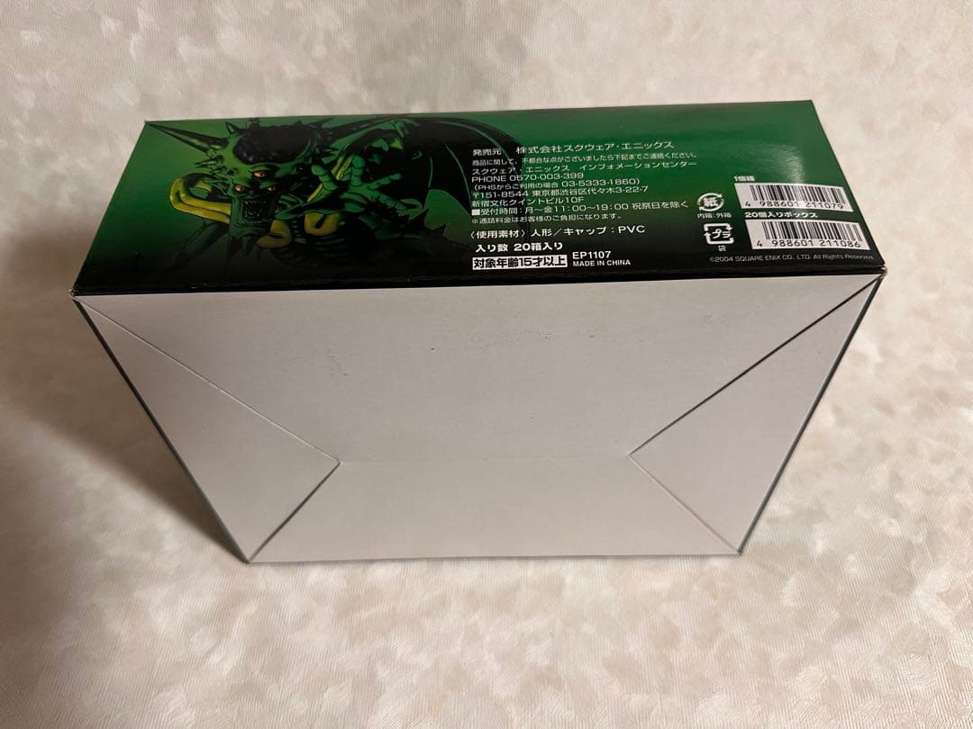 未開封品　ドラゴンクエスト　ボトルキャップ　伝説の魔物編　シークレット　ドラクエ