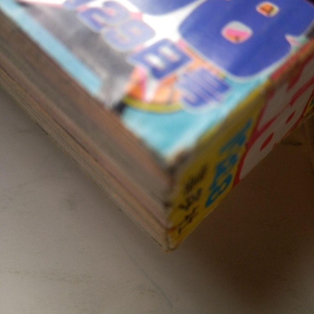 レア週刊少年ジャンプ1988年38号ドラゴンボール表紙