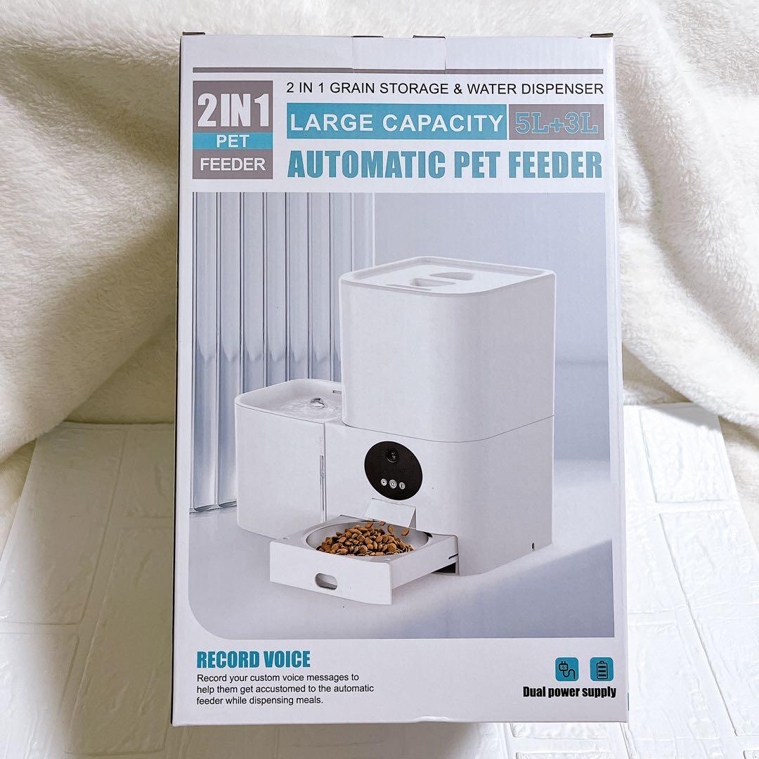 ✅業界初登場！2in1一体型 自動給餌器 猫 中小型犬用 給餌器＆給水器 一体
