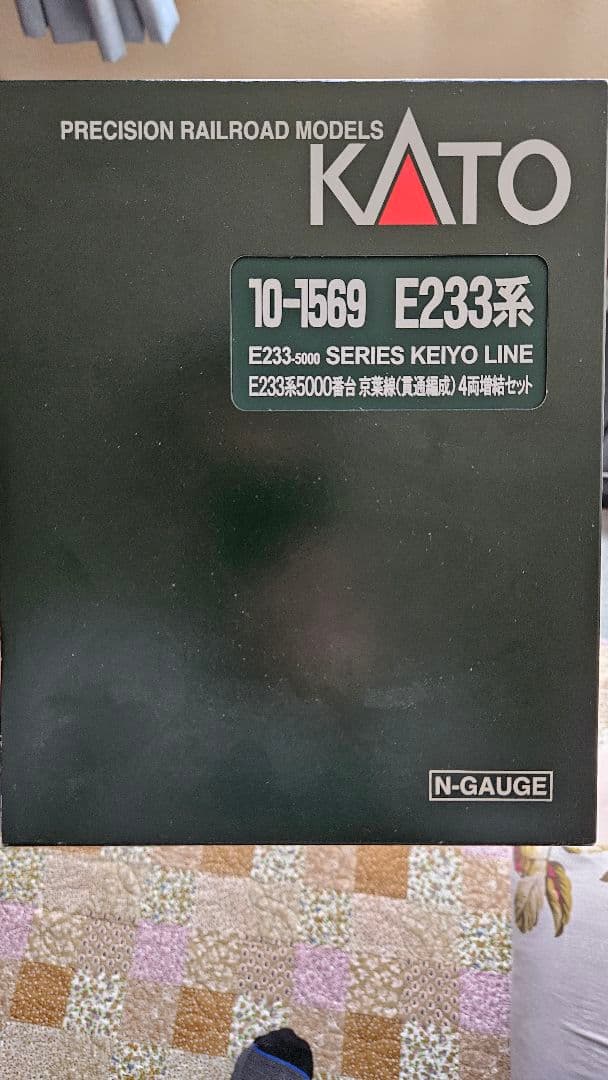 KATO E233系5000番台 JR京葉線 貫通 10両セット 新品・未使用