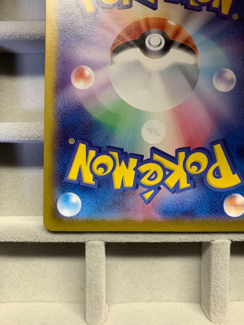 【美品】ミュウex SAR SV4a シャイニートレジャーex 347/190