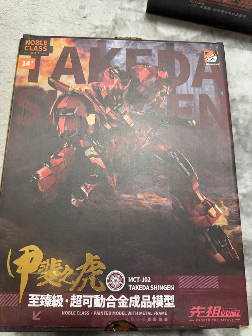 ゲームキャラクター Moshow Toys