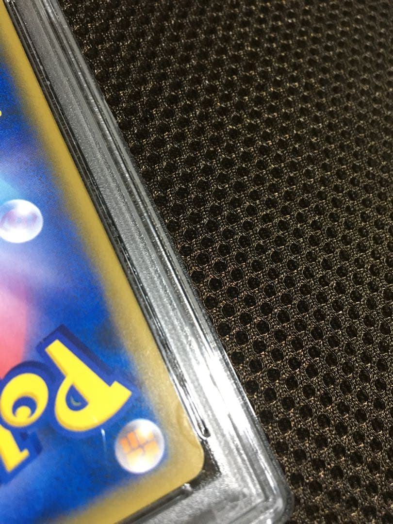 フォローで割引！ ポケモンカード PSA5 ピカチュウ＆ゼクロムＧＸ SM9