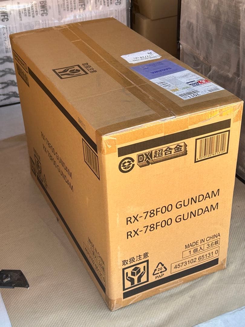 【抽選販売当選品】DX超合金 GUNDAM RX-78F00