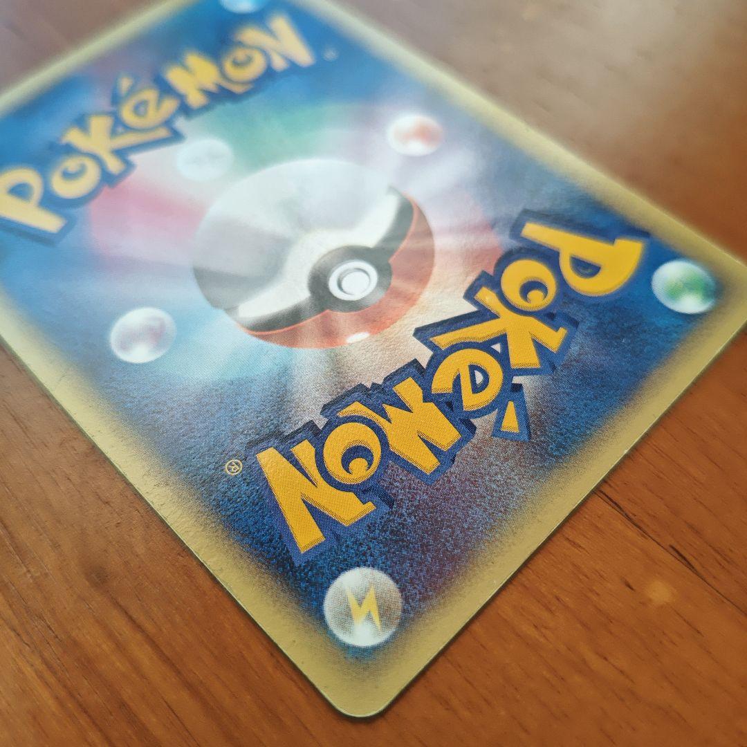 ライコウ☆ ◇ 拡張パック 金の空、銀の海 039/106