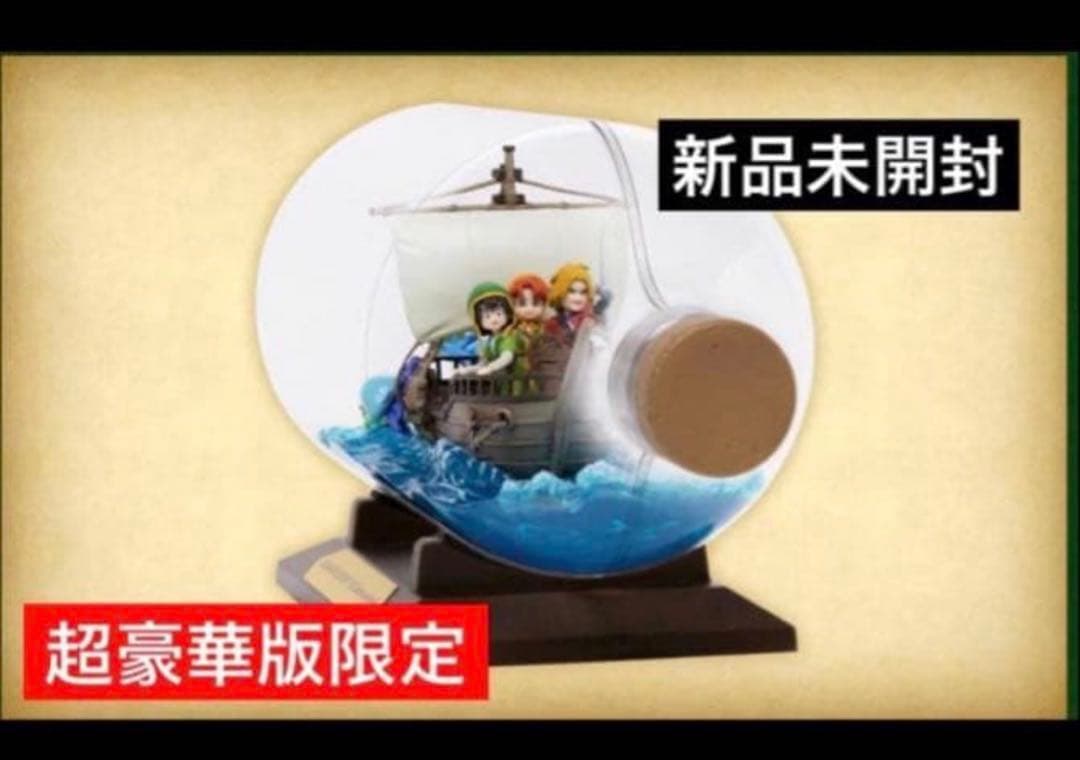 ドラゴンクエスト VII Reimagined ボトルシップ フィギュア