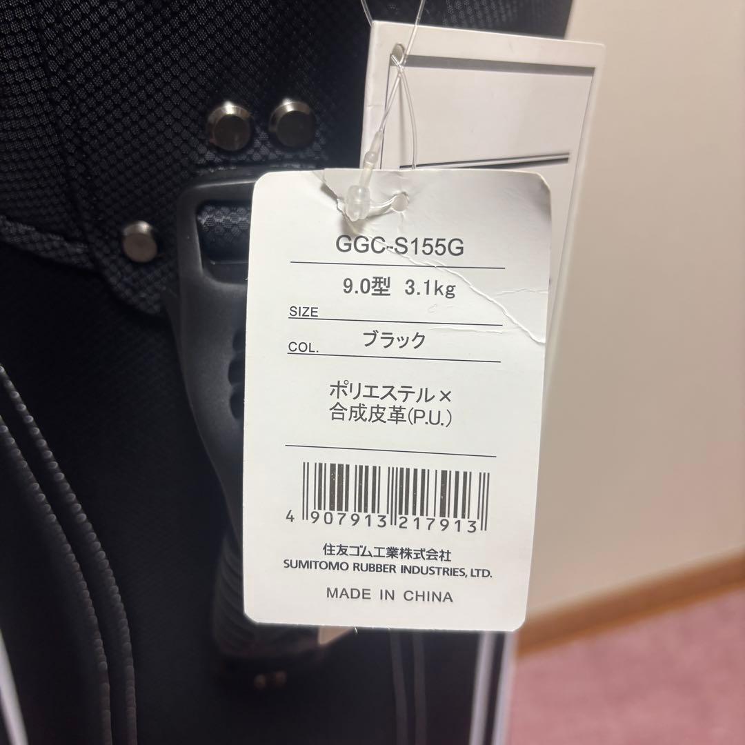 【新品未使用 袋保管】SRIXONキャディバッグ GGC-S155G 白/黒/赤